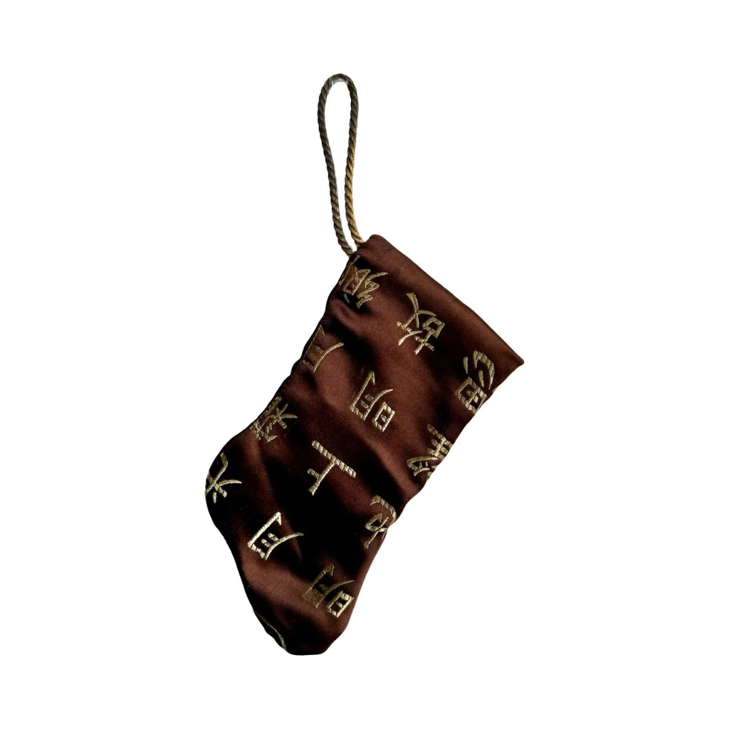 Handmade Mini Stocking from Antique Textiles - Chinese Brown and Gold Ornament B. Viz Design B 